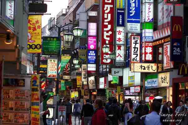 Giappone low-cost (o quasi)